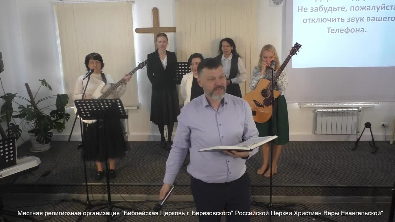 Воскресное Богослужение смотреть онлайн