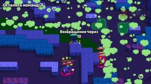 апаю победы