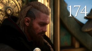 Assassin's Creed Valhalla - Асгард. Участь Хави (Часть 8) - Прохождение игры на русском [#174] | PC