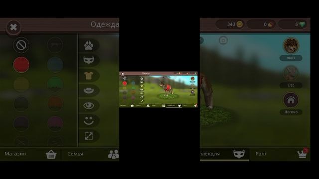 охота 1 часть смотреть онлайн