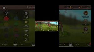 охота 1 часть