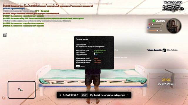 опру дай да