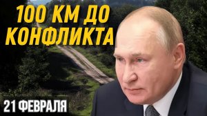 СУВАЛКСКИЙ КОРИДОР 100 КМ, КОТОРЫЕ МОГУТ ВЗОРВАТЬ БАЛТИКУ И НАТО!