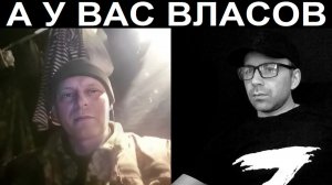 Военнослужащий оправдывает. Чат рулетка