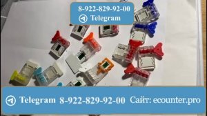 Разумная экономия электричества. Заводское изготовление пломб по фото на счетчики