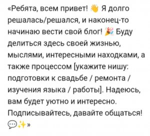 Я начинаю только свой блог