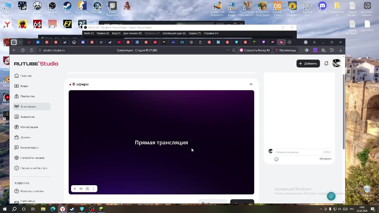 стрим в компание с друзьями