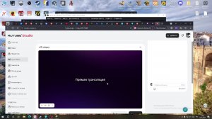 стрим в компание с друзьями