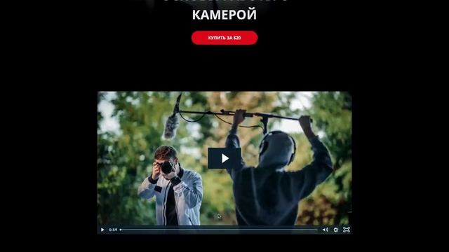 Photography29 смотреть онлайн