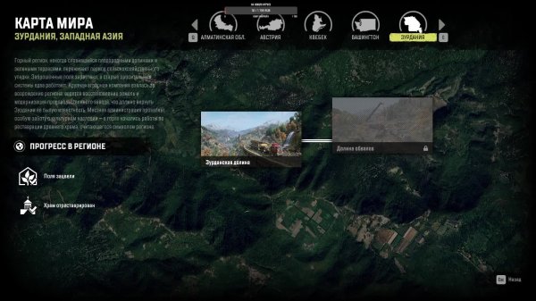 SNOW RUNNER 17s - Задания1️⃣