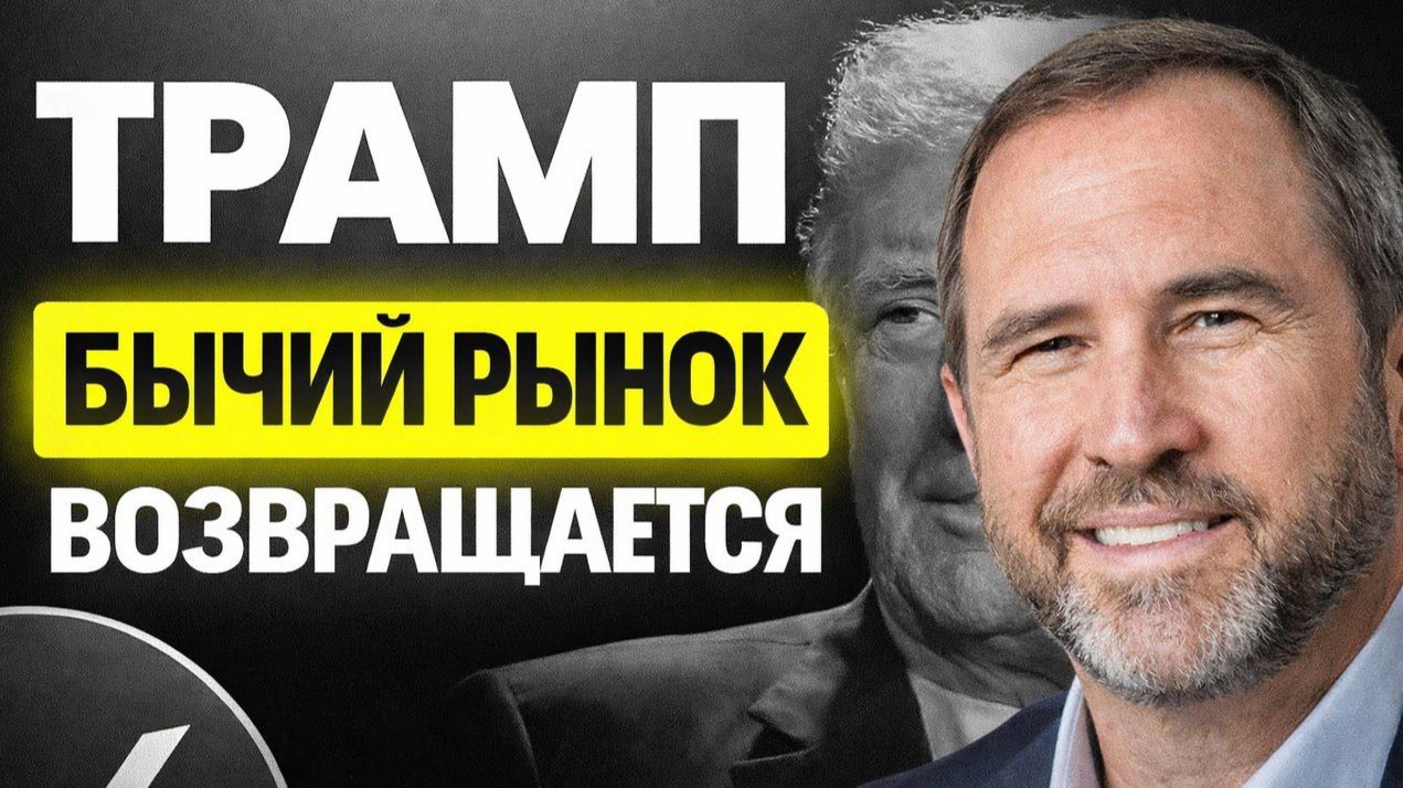 КРИПТОВАЛЮТА БАЙБИТ БЛОКЧЕЙН / 加密貨幣 BYBIT 區塊鏈 / BLOCKCHAIN BYBIT CRYPTOCURRENCY смотреть онлайн