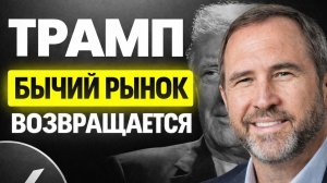 КРИПТОВАЛЮТА БАЙБИТ БЛОКЧЕЙН / 加密貨幣 BYBIT 區塊鏈 / BLOCKCHAIN BYBIT CRYPTOCURRENCY