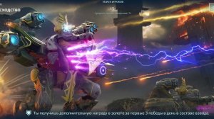 War Robots решала 😉 и Берс🏹