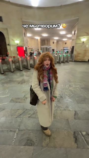 Чё мы творим? смотреть онлайн