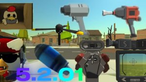 обзор нового обновления 5.2.01