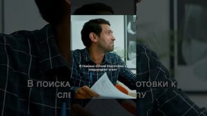 Краткий пересказ фильма НОВИНКА