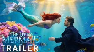Русалочка (Трейлер 2026)