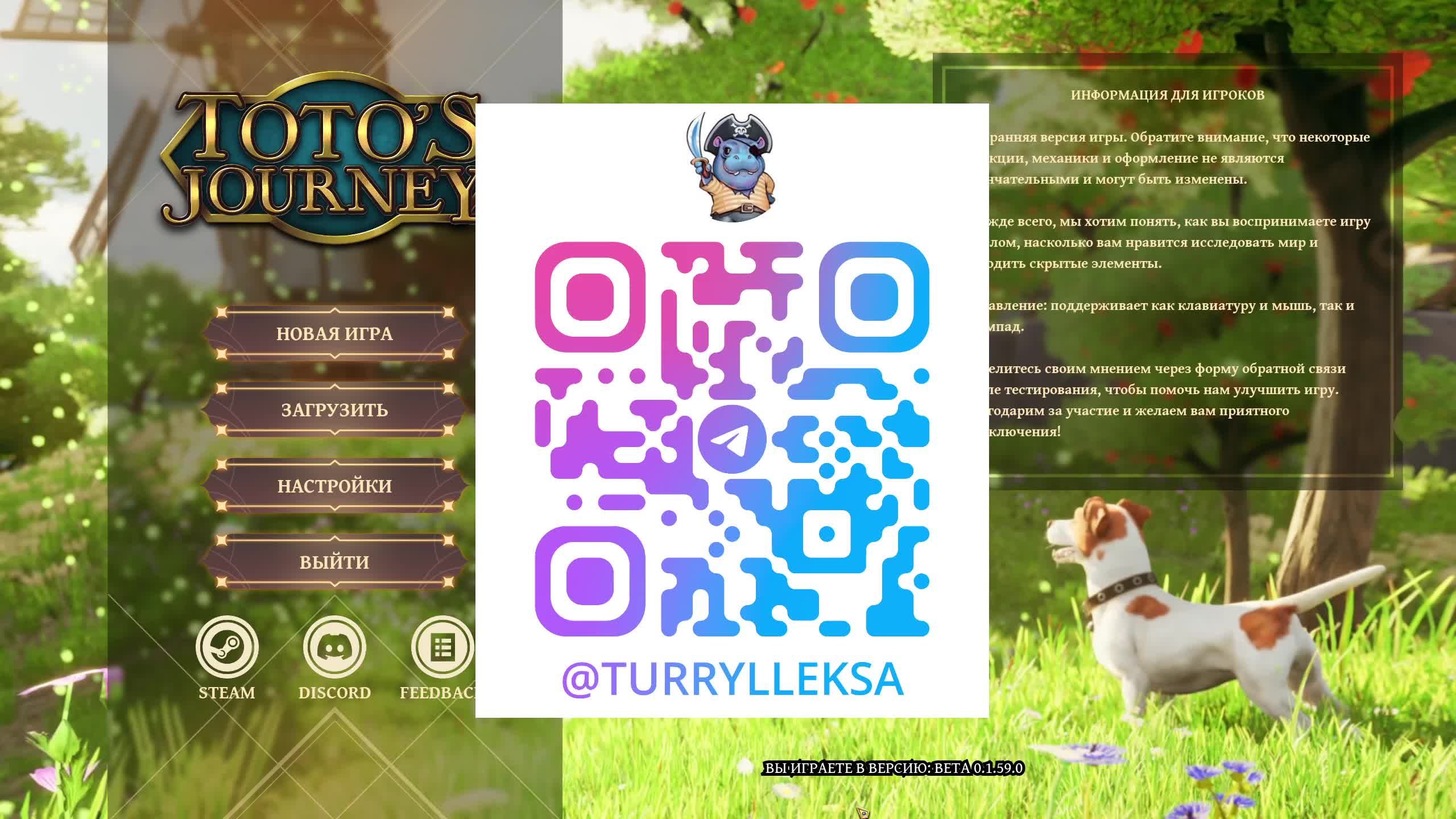 Мир Кораблей с Турри смотреть онлайн