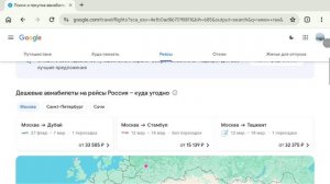 авиабилеты на чикен ган?