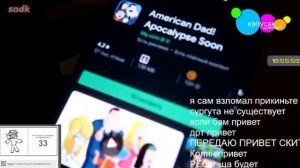 Окончание взлома онлайн-версии (Сургут 24 (Сургут), 22.02.2026)