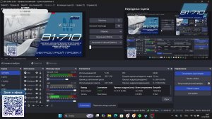 прямой эфир канала 81-710