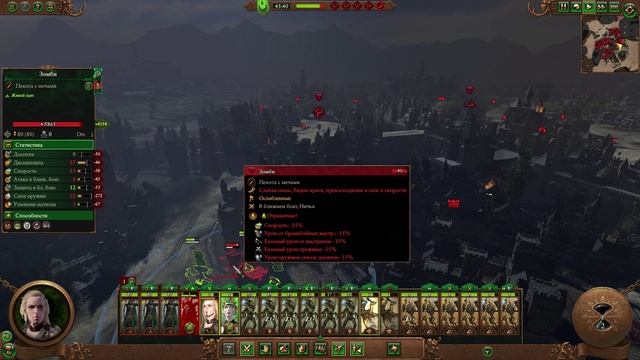 Total War_ WARHAMMER 3 #17 Эльфы Аргвилон