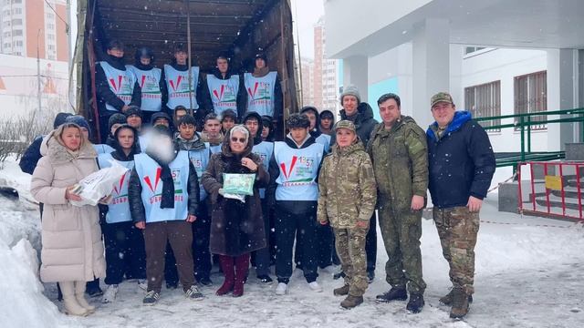 Гумпомощь школа 1357_Воины Веры 2026