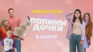 Фрагмент рекламного блока канала Солнце 22.02.2026