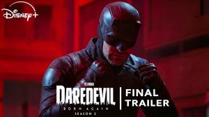 Сорвиголова: 2-й сезон (Трейлер 2026)