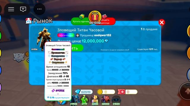 забыл включить камеру😅 TTD