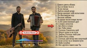 Христианский альбом «Бальзам для души» _ Maranatha