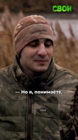 СВО