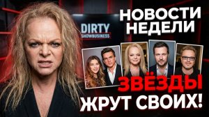 Звёзды Жрут Своих: Тодоренко Снимает Мужа, Реальные Угрозы Долиной Краснова Меняет Преснякова!