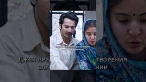 Краткий пересказ фильма НОВИНКА