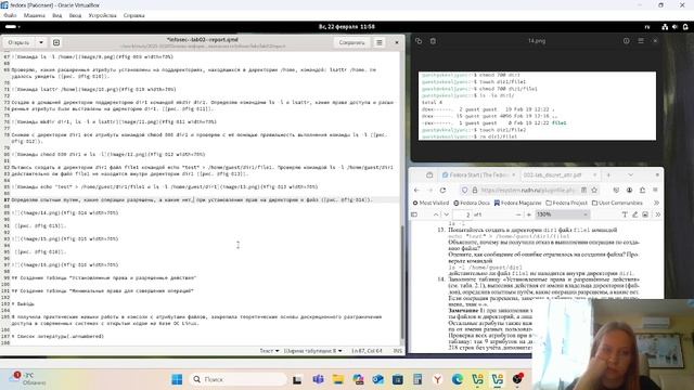 Основы информационной безопасности. Выполнение отчета по лабораторной работе № 2 смотреть онлайн
