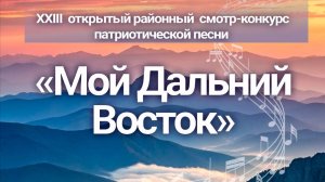 Трио "Девичий джаз".Исполнитель Наталья Волкова. 21.02.2026