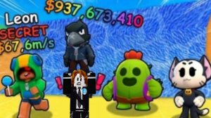 ИГРАЮ В СБЕГИ ОТ ЦУНАМИ РАДИ БРАВЛ СТАРС