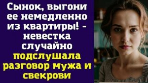 ИСТОРИИ ДУШИ/Сынок /АУДИО РАССКАЗЫ