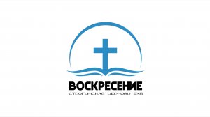 "Хлеб наш НАДсущный" Грачёв Сергей 22.02.2026