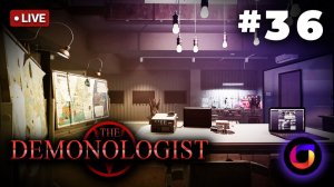 🔴 Demonologist #36.