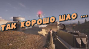 Arena Breakout Infinite - ТАК ХОРОШО ШЛО ...