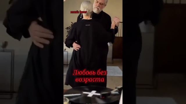 ЛЮБОВЬ БЕЗ ВОЗРАСТА. смотреть онлайн