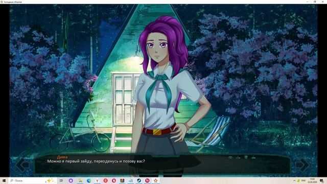 Холодные объятияМод БЛ 63