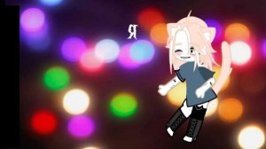 жду колбаску