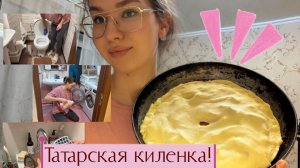 Мотивация на домашние дела: одно дело тянет все остальные/распаковка одежды из Sin/пирог яблочный!