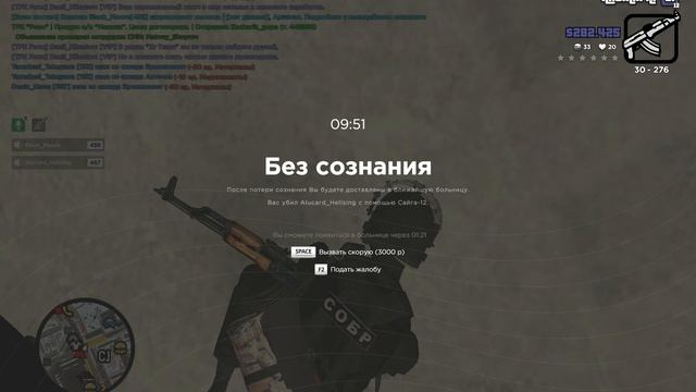 gta_sa 2026-02-22 19-07-02-301 смотреть онлайн