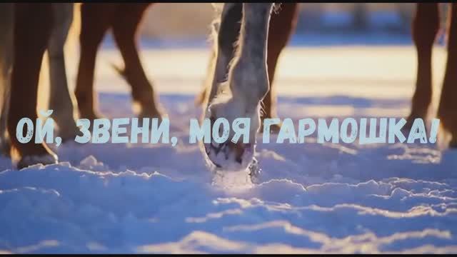 Песня 