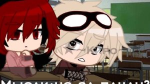 мф "Расскажи мне всё"~ЯОЙ~1 часть