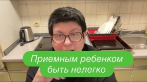 Соседки по палате устроили матери- кукушке адскую ночь. #ежедневныйвлог #разговорподушам