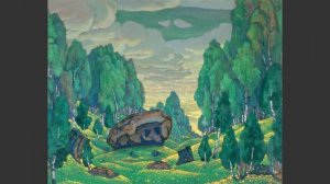 Н. К. Рерих "Урочище"